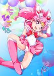  bad_id bad_pixiv_id balloon bishoujo_senshi_sailor_moon blue_background boots bow brooch chibi_usa choker cover cover_page double_bun doujin_cover elbow_gloves full_body gloves hair_ornament hairpin hoshino_fuuta jewelry knee_boots magical_girl panties pink_choker pink_footwear pink_hair pink_sailor_collar pink_skirt rating red_bow red_eyes sailor_chibi_moon sailor_collar sailor_senshi_uniform short_hair skirt smile solo tiara twintails underwear white_gloves white_panties 