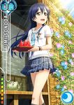  :d blouse blue_hair blue_neckwear blue_skirt bracelet brooch brown_eyes building card_(medium) character_name crescent day flower food fruit hair_between_eyes hair_ornament hairclip heart holding holding_plate house jewelry kayari_buta light_rays long_hair looking_to_the_side love_live! love_live!_school_idol_festival love_live!_school_idol_project morning_glory mosquito_coil necktie official_art open_mouth outdoors plaid plaid_skirt plant plate pleated_skirt porch sailor_collar shirt short_sleeves skirt sleeve_cuffs sliding_doors smile solo sonoda_umi standing star summer sunbeam sunlight veranda watch watermelon white_blouse white_shirt wind wristwatch 