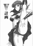  armor bikini_armor flexible greyscale highres kirishima_reiko leg_up long_hair looking_at_viewer monochrome mugen_senshi_valis non-web_source scarf shoulder_pads simple_background skirt smile solo split standing standing_on_one_leg standing_split telnet underwear valis zol 