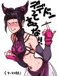  black_hair blush breasts censored clenched_hand detached_sleeves drill_hair dudou ekubo_(ciaobero) fingerless_gloves gloves halter_top halterneck han_juri heterochromia medium_breasts middle_finger midriff navel pink_eyes pointless_censoring purple_eyes short_hair sideboob solo street_fighter street_fighter_iv_(series) translation_request twin_drills 