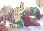  androgynous chara_(undertale) crying green_shirt pantyhose papyrus_(undertale) red_eyes scarf shirt short_hair shousan_(hno3syo) smile source_request undertale 