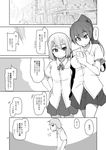  2girls bow bowtie breath car cellphone city collared_shirt comic from_side genderswap greyscale ground_vehicle iphone monochrome morimoto_(ryou) motor_vehicle multiple_girls nakamura_(ryou) natsuzuka-san_no_himitsu outdoors page_number pants phone ponytail ryou shirt short_sleeves smartphone standing translation_request 