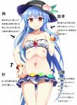  &gt;:) bikini blue_hair blush bracelet breasts doyagao e.o. groin hat highres hinanawi_tenshi jewelry long_hair microskirt navel partially_translated red_eyes ribs skinny skirt small_breasts smile smug solo swimsuit thigh_gap touhou translation_request v-shaped_eyebrows very_long_hair 