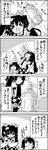  4koma bottle chair check_translation checkered checkered_skirt comic comiket commentary_request drinking greyscale hat highres himekaidou_hatate monochrome necktie object_on_head open_mouth pom_pom_(clothes) scarf shameimaru_aya sitting skirt tani_takeshi tokin_hat touhou translation_request twintails yukkuri_shiteitte_ne 