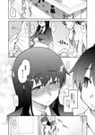  2boys 4girls :o blush close-up comic desk face faceless from_above full-face_blush genderswap glasses greyscale indoors long_hair long_sleeves looking_away monochrome morimoto_(ryou) multiple_boys multiple_girls natsuzuka-san_no_himitsu natsuzuka_(ryou) necktie open_mouth page_number ryou school_desk solo_focus speech_bubble surprised table talking translation_request upper_body 