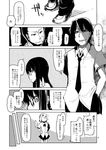  2boys 2girls bandaid bandaid_on_face blazer clenched_teeth collared_shirt comic cowboy_shot evil_smile faceless faceless_female greyscale hand_in_pocket highres jacket loafers monochrome morimoto_(ryou) multiple_boys multiple_girls natsuzuka-san_no_himitsu natsuzuka_(ryou) page_number pants parted_lips ryou shaded_face shirt shoes short_hair short_sleeves skirt smile speech_bubble spoken_ellipsis standing talking teeth translation_request 