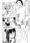  2girls abs bandaid bandaid_on_face blush censored check_translation clenched_hand clenched_hands close-up closed_eyes comic erection evil_smile full-face_blush glasses greyscale head_down highres looking_away male_pubic_hair monochrome morimoto_(ryou) mosaic_censoring multiple_girls nakamura_(ryou) natsuzuka-san_no_himitsu natsuzuka_(ryou) nude page_number parted_lips partially_translated penis pubic_hair ryou smile sweatdrop testicles translation_request upper_body 