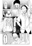  2boys ^_^ ^o^ bandaid bandaid_on_face buttons closed_eyes collared_shirt comic directional_arrow evil_smile greyscale hand_on_head head_down highres monochrome morimoto_(ryou) motion_lines multiple_boys natsuzuka-san_no_himitsu page_number ryou scratching_head shaded_face shirt short_sleeves smile speech_bubble talking translation_request trembling upper_body wavy_mouth 