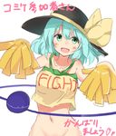  bad_id bad_twitter_id blush bottomless cheerleader colorized crop_top emushake eyeball green_eyes green_hair groin hat hat_ribbon komeiji_koishi midriff navel open_mouth out-of-frame_censoring pom_poms ribbon short_hair simple_background sketch sleeveless smile solo string text_focus third_eye touhou translated upper_body white_background 