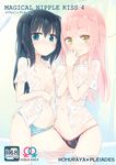  black_hair blue_eyes breasts chloe_withers cover cover_page covered_nipples doujin_cover highres homura_subaru lillian_ljungstrom long_hair looking_at_viewer medium_breasts multiple_girls navel nipples open_clothes open_shirt original panties pink_hair see-through shirt small_breasts underwear wet wet_clothes yellow_eyes yuri 