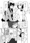  1boy 2girls arm_up blush buttons check_translation collarbone comic cowboy_shot emphasis_lines full-face_blush glasses greyscale highres monochrome morimoto_(ryou) multiple_girls nakamura_(ryou) natsuzuka-san_no_himitsu natsuzuka_(ryou) necktie page_number partially_translated ryou short_sleeves skirt translation_request undressing upper_body 