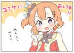  :d blue_eyes blush bow clenched_hand comiket commentary_request earrings feathers hair_bow hair_feathers hair_ornament hairpin jewelry kousaka_honoka love_live! love_live!_school_idol_project one_side_up open_mouth orange_hair saku_usako_(rabbit) smile solo sore_wa_bokutachi_no_kiseki translated 