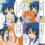  4koma blue_eyes blue_hair blush closed_eyes comic doma_umaru himouto!_umaru-chan holding_hands interlocked_fingers komaru motoba_kirie multiple_girls open_mouth ponytail rifyu shaded_face sidelocks smile sweatdrop translation_request yuri 