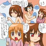  2girls 4koma blush brown_hair cellphone comic dakimakura_(object) doma_taihei doma_umaru ebina_nana glasses himouto!_umaru-chan long_hair multiple_girls nekoronbusu nude open_mouth partially_translated phone pillow red_eyes rifyu short_hair smartphone smile tears translation_request twintails wide-eyed 