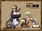  alternate_colors border breasts dress flail gigantic_breasts habit highres kyosuke_fujiwara_(xacro) weapon 