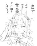  blush bow bowtie brooch cagliostro_(granblue_fantasy) crown granblue_fantasy greyscale hairband jewelry long_hair looking_away looking_to_the_side monochrome p_(tidoriashi) salute simple_background solo spiked_hairband spikes translation_request unamused upper_body white_background 
