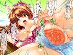  blush breasts brown_eyes brown_hair censored idolmaster idolmaster_cinderella_girls large_breasts long_hair looking_at_viewer nipples one_side_up open_mouth outstretched_arm outstretched_hand panties panties_aside pink_check_school pussy pussy_juice pussy_juice_stain sakaki_maki shimamura_uzuki shirt_lift skirt solo_focus translation_request underwear vaginal wet wet_clothes wet_panties 