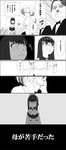  2girls child comic greyscale highres horror_(expression) kill_la_kill kiryuuin_ragyou kiryuuin_satsuki monochrome multiple_boys multiple_girls sharp_teeth teeth translation_request 