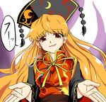  =3 chinese_clothes fox_tail hat highres junko_(touhou) kaiteki_(gk428425) long_hair long_sleeves looking_at_viewer multiple_tails orange_hair red_eyes shrug smile solo tabard tail touhou translation_request wide_sleeves 