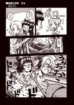  art_shift beetle bug buster_sword comic fairy_(kantai_collection) forest glasses gun hat insect kantai_collection kouji_(campus_life) long_hair minigirl monochrome multiple_girls nature one_eye_closed school_uniform serafuku side_ponytail skilled_lookouts_(kantai_collection) sword torn_clothes translated weapon 