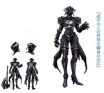  1girl albedo armor axe horns official_art overlord_(maruyama) simple_background weapon 