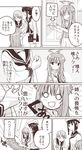  ahoge bangs blood blunt_bangs book closed_eyes comic commentary covering_mouth daifuku eating female_admiral_(kantai_collection) food greyscale grin hidden_eyes highres hikawa79 holding holding_book holding_food jitome kantai_collection kitakami_(kantai_collection) kuma_(kantai_collection) long_hair looking_at_another monochrome multiple_girls neckerchief nosebleed ooi_(kantai_collection) open_mouth school_uniform serafuku smile smirk sweatdrop translated 