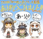  3girls :d black_hair brown_hair chibi convention_greeting covered_mouth detached_sleeves dress haruna_(kantai_collection) headgear high_ponytail hisahiko horns kantai_collection katsuragi_(kantai_collection) long_hair md5_mismatch multiple_girls navel nontraditional_miko northern_ocean_hime open_mouth orange_eyes ponytail shinkaisei-kan skirt sleeveless sleeveless_dress smile translated white_hair white_skin wide_sleeves younger |_| 