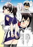  1girl admiral_(kantai_collection) artist_name blush comic covering covering_ass kaga_(kantai_collection) kantai_collection kuroba_dam long_hair maid side_ponytail tail thighhighs translation_request twitter_username 