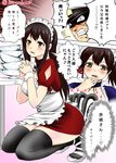  admiral_(kantai_collection) akagi_(kantai_collection) blush brown_hair choker comic kaga_(kantai_collection) kantai_collection kuroba_dam long_hair maid multiple_girls multiple_tails partially_translated side_ponytail tail thighhighs translation_request twitter_username 