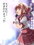  ahoge akane_souichi blush bow braid brown_eyes brown_hair copyright_name gloves hair_bow have_to_pee microphone open_mouth sidelocks skirt smile solo stage_lights tears tokyo_7th_sisters translated tsunomori_rona twitter_username white_gloves 