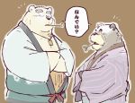  2017 anthro belly canine clothed clothing duo fur garouzuki japanese_text leaf male mammal polar_bear scar simple_background tanuki text ursine white_fur 