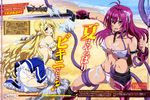  2girls ass beach bikini bikini_warriors blonde_hair blue_eyes blush bra breasts cleavage clenched_teeth fighter_(bikini_warriors) large_breasts long_hair multiple_girls navel official_art paladin_(bikini_warriors) panties purple_eyes purple_hair swimsuit sword teeth tentacle underwear weapon white_bra white_panties 