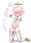  animal_ears armored_core armored_core:_for_answer cat_ears female from_software girl nekomimi old_king panties pink_hair underwear 