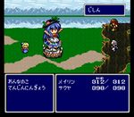  alice_margatroid alice_margatroid_(pc-98) earthquake fake_screenshot final_fantasy final_fantasy_iv food fruit hat hinanawi_tenshi hong_meiling izayoi_sakuya kamen_no_maid_guy keystone leaf mask multiple_girls nana_murasaki number_pun parody peach pixel_art touhou touhou_(pc-98) translated 