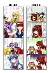  6+girls ^_^ anger_vein blonde_hair blue_hair braid breasts brown_hair cleavage closed_eyes comic food fruit hakurei_reimu hat hinanawi_tenshi kagura_chitose kirisame_marisa large_breasts long_hair medicine_melancholy multiple_4koma multiple_girls nagae_iku one_eye_closed onozuka_komachi peach purple_eyes red_eyes red_hair ribbon shiki_eiki short_hair smile touhou translated witch_hat yakumo_yukari yellow_eyes 