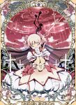  art_nouveau border bow bow_(weapon) bubble_skirt choker cross edoya_inuhachi gloves grief_seed hair_ribbon kaname_madoka kriemhild_gretchen long_hair madoka_runes magical_girl mahou_shoujo_madoka_magica outstretched_arms pink_hair ribbon short_hair short_twintails skirt thorns twintails weapon witch_(madoka_magica) 