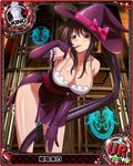  booty breasts cleavage cosplay ecchi high_school_dxd himejima_akeno large_breasts long_hair oppai witch witch_costume 