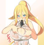  after_paizuri animal_ears bad_id bad_pixiv_id blonde_hair blue_eyes blush breasts button_gap centaur centorea_shianus cum cum_on_body cum_on_breasts cum_on_upper_body horse_ears huge_breasts long_hair looking_at_viewer monster_girl monster_musume_no_iru_nichijou mouth_hold open_clothes open_shirt pointy_ears ponytail shirt solo tenpesuto upper_body wet wet_clothes wet_shirt 