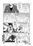  1girl 4koma :d animal_ear_fluff animal_ears bangs barefoot book collarbone comic commentary_request convenient_leg ear_wiggle emphasis_lines eromanga eyebrows face_down fox_ears fox_tail greyscale hair_between_eyes hakama_skirt head_out_of_frame heart holding holding_book japanese_clothes kimono kohaku_(yua) long_hair monochrome open_mouth original pornography profile reading shaded_face sitting smile spoken_heart stylus sweatdrop tablet tail tail_wagging tareme thick_eyebrows translated yua_(checkmate) 