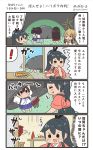  ! /\/\/\ 4girls 4koma akagi_(kantai_collection) barefoot black_hair black_hakama blue_hakama blush brown_hair chibi chibi_inset comic commentary_request fairy_(kantai_collection) food hair_between_eyes hakama hakama_skirt highres houshou_(kantai_collection) japanese_clothes kaga_(kantai_collection) kantai_collection kimono long_hair megahiyo multiple_girls open_mouth pink_kimono ponytail red_hakama rock short_hair side_ponytail smile speech_bubble tasuki translation_request twitter_username v-shaped_eyebrows 