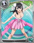  artist_request black_eyes black_hair breasts bun_cover card_(medium) character_name chess_piece cleavage double_bun dress high_school_dxd large_breasts long_hair official_art pink_dress rook_(chess) smile solo trading_card xuelan 