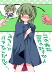  alternate_hair_length alternate_hairstyle antennae bad_id bad_pixiv_id blush green_hair hammer_(sunset_beach) hands rock_paper_scissors solo_focus strip_game touhou translated wriggle_nightbug 