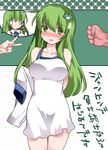  bad_id bad_pixiv_id blush breasts green_hair hammer_(sunset_beach) hands kochiya_sanae large_breasts long_hair rock_paper_scissors solo_focus strip_game sweat touhou translated 