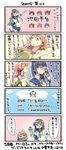  &gt;_&lt; 6+girls :x akashi_(kantai_collection) armpits brown_hair closed_eyes comic fubuki_(kantai_collection) glasses green_eyes hair_ribbon hairband hip_vent houshou_(kantai_collection) i-58_(kantai_collection) kantai_collection looking_at_another looking_to_the_side multiple_girls nagato_(kantai_collection) naka_(kantai_collection) nonco ooyodo_(kantai_collection) pink_hair puppet ribbon sazae-san school_uniform serafuku thighhighs translated tress_ribbon u-511_(kantai_collection) yamashiro_(kantai_collection) 