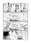  1boy 1girl 4koma :3 animal_ear_fluff animal_ears bangs blush book bookshelf candy_wrapper comic commentary_request covering_face double_facepalm eighth_note embarrassed eromanga eyebrows facepalm fang fox_ears full-face_blush greyscale hair_between_eyes heart hood hooded_jacket jacket kohaku_(yua) long_hair monochrome musical_note no_eyes off_shoulder open_mouth original pornography reading shaded_face slit_pupils smile surprised sweatdrop tareme thick_eyebrows translated yua_(checkmate) 