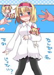  &gt;_&lt; alice_margatroid bad_id bad_pixiv_id black_legwear blonde_hair blush breasts closed_eyes hairband hammer_(sunset_beach) hands medium_breasts o_o pantyhose rock_paper_scissors shanghai_doll solo_focus strip_game touhou translated 