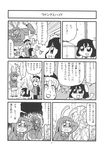  3girls :3 absurdres animal_ears bkub broken_mirror bunny_ears comic different_reflection dr._jekyll_and_mr._hyde greyscale highres inaba_tewi monochrome multiple_girls muscle non-web_source reflection reisen_udongein_inaba scan touhou transformation translation_request yagokoro_eirin 