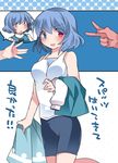  bad_id bad_pixiv_id bike_shorts blue_eyes blue_hair eyes_visible_through_hair hammer_(sunset_beach) hands heterochromia red_eyes rock_paper_scissors shirt solo_focus strip_game tatara_kogasa touhou translated triangle_mouth |_| 