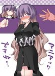  bad_id bad_pixiv_id blush breast_hold breasts gradient_hair hammer_(sunset_beach) hands hijiri_byakuren large_breasts long_hair multicolored_hair rock_paper_scissors solo_focus strip_game touhou translated 