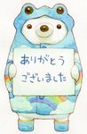  bear clothed_animal cloud colored_pencil_(medium) full_body highres holding holding_sign looking_at_viewer no_humans original rainbow sign solo st.kuma standing thank_you traditional_media translated watercolor_(medium) white_background 